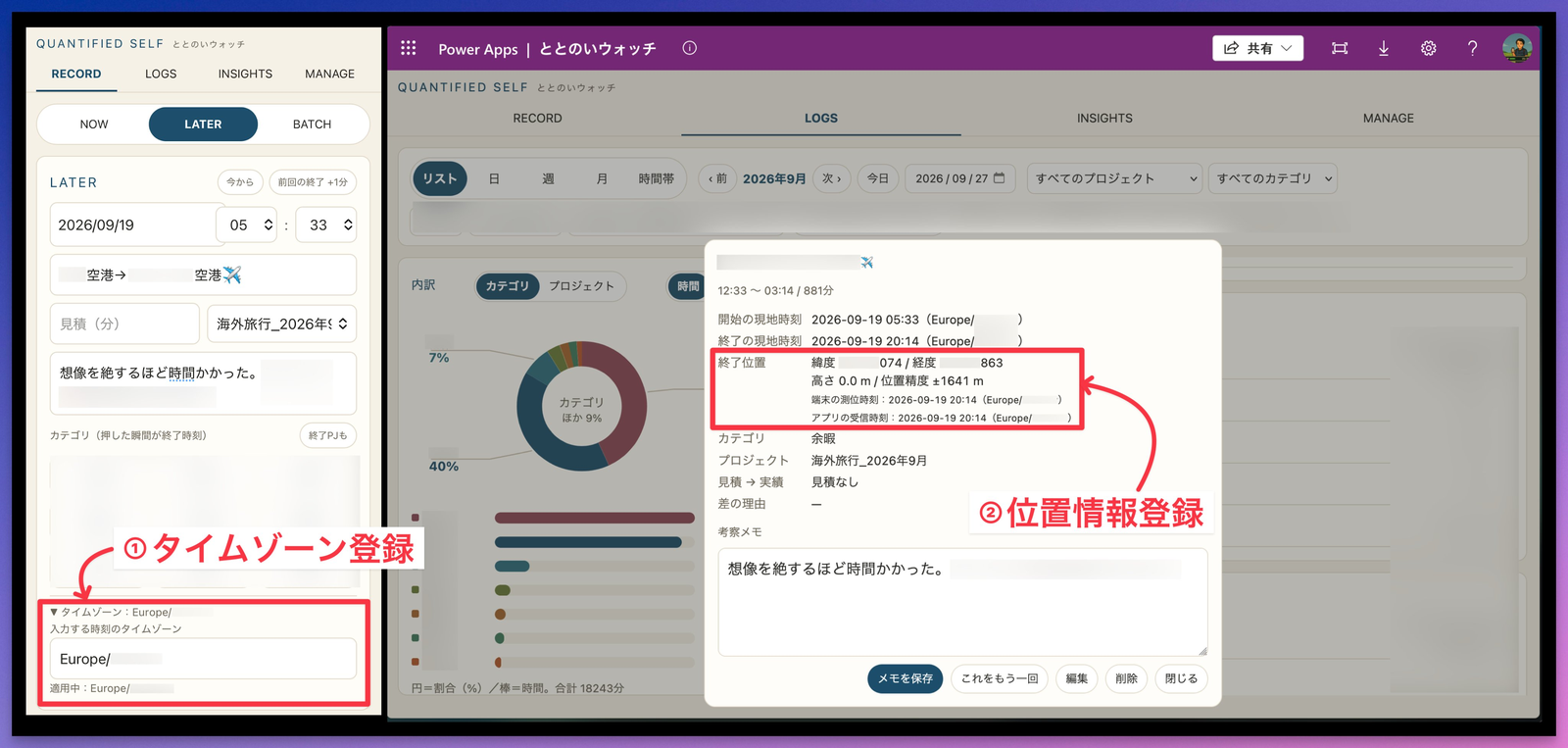 Codex でCode Apps の改修作業をする